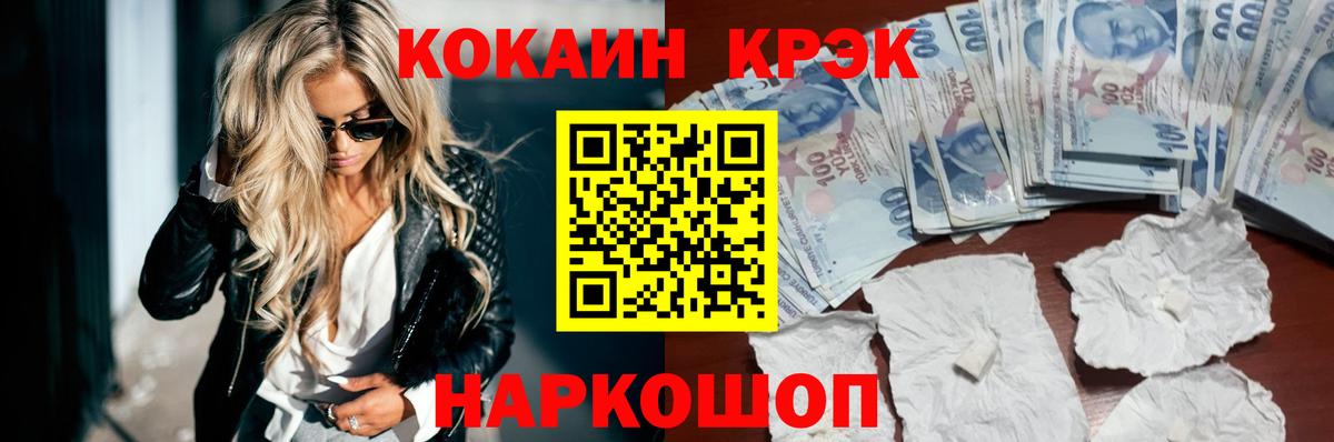 Cocaine Перу Кашира
