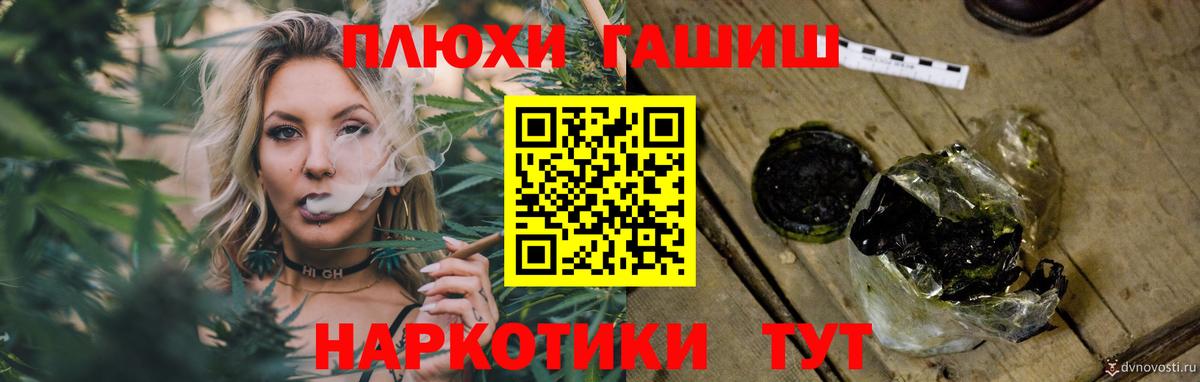 ГАШ Ice-O-Lator Кашира