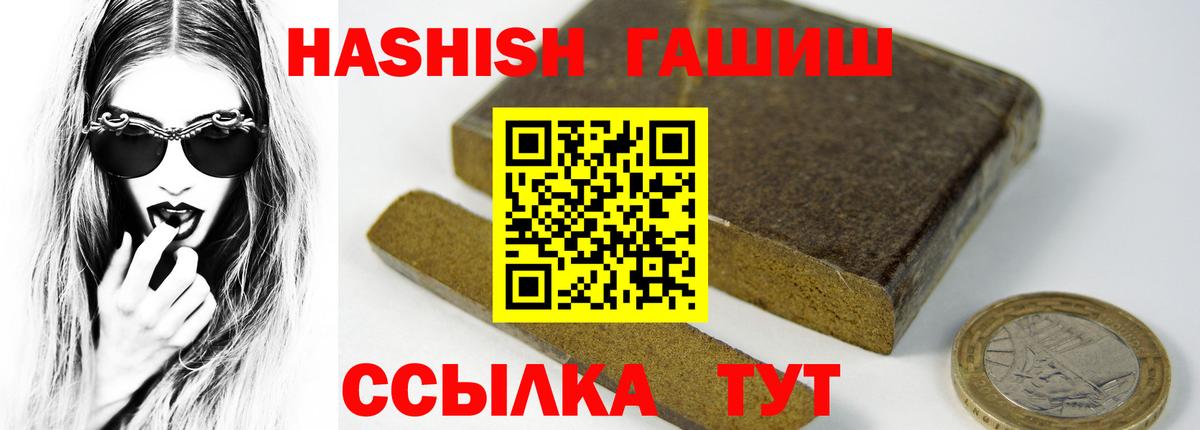 ГАШИШ гарик  Вход с VPN  Кашира  Гашиш гарик 