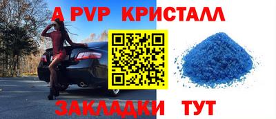 соль ск Краснознаменск