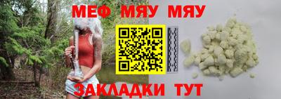 стаф Краснодар