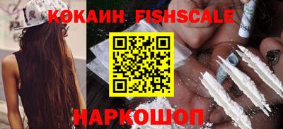 соль ск Краснознаменск