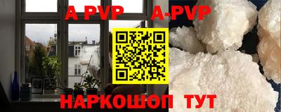 скорость mdpv Краснокаменск