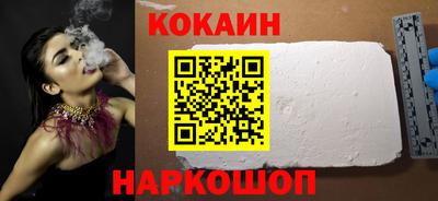 стаф Краснодар