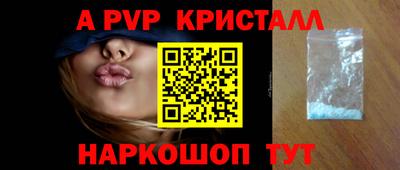 стаф Краснодар