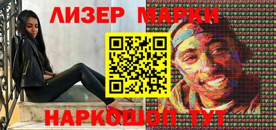 стаф Краснодар