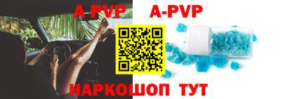скорость mdpv Краснокаменск