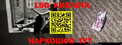 соль ск Краснознаменск