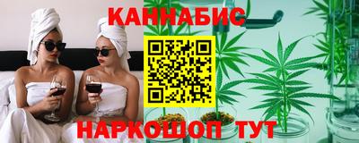 соль ск Краснознаменск