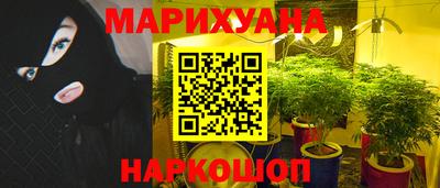 соль ск Краснознаменск
