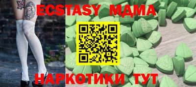 стаф Краснодар