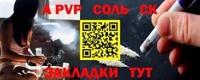 скорость mdpv Краснокаменск