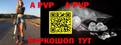 скорость mdpv Краснокаменск