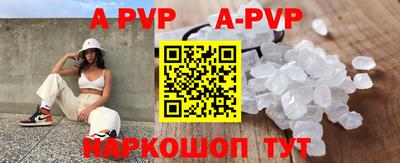 скорость mdpv Краснокаменск