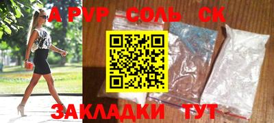 скорость mdpv Краснокаменск