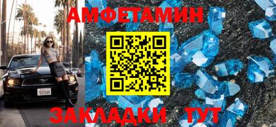 стаф Краснодар