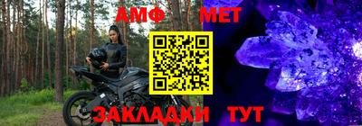 соль ск Краснознаменск