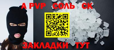 скорость mdpv Краснокаменск