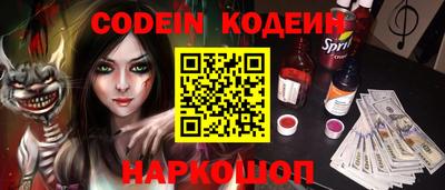 стаф Краснодар