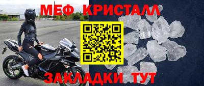скорость mdpv Краснокаменск