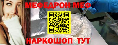 соль ск Краснознаменск