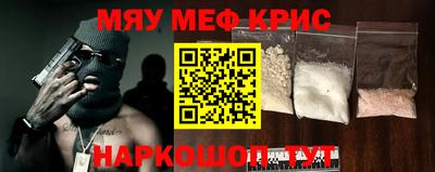 стаф Краснодар