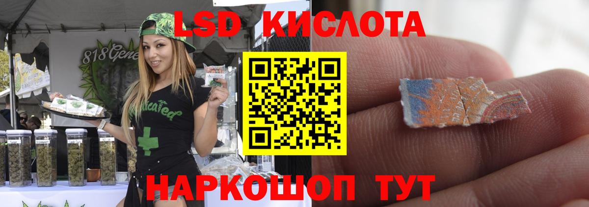 Кашира  ЛСД экстази ecstasy  LSD-25 экстази кислота  Вход с VPN 