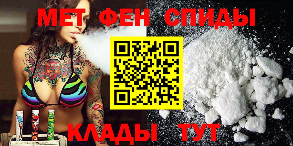 Кашира  Первитин кристалл  Первитин кристалл  Вход с VPN 