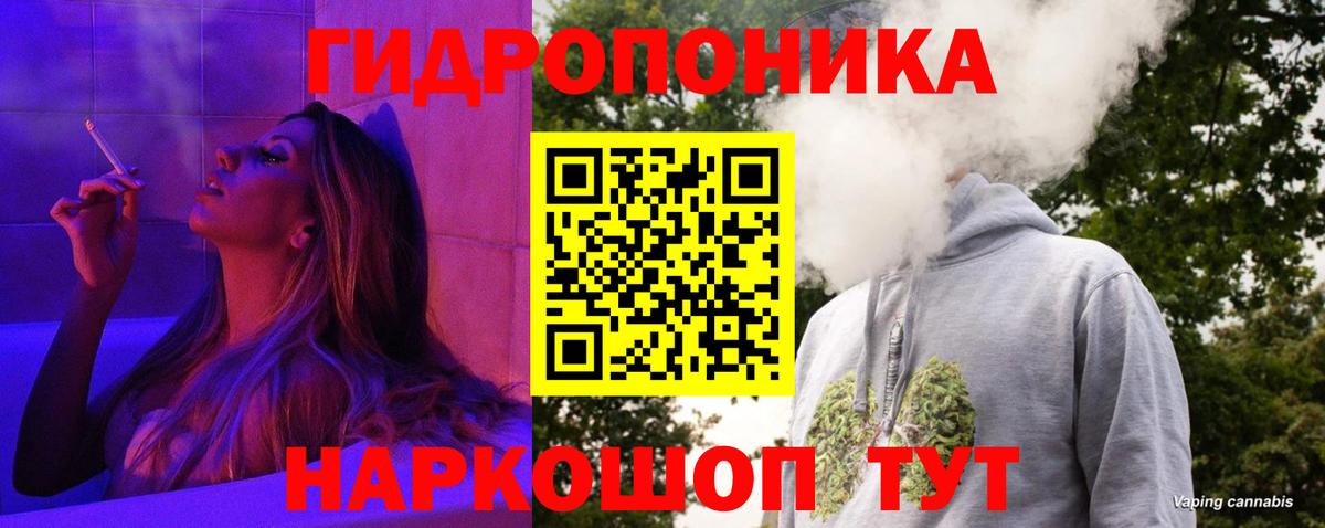 Канабис марихуана  МАРИХУАНА планчик  Кашира  Каннабис сатива  Вход с VPN 